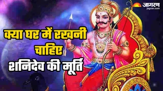 घर में शनिदेव की मूर्ति क्यों है वर्जित? (Image Source: AI-Generated)