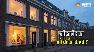 नीदरलैंड्स के घरों में पर्दे क्यों नहीं होते? हैरान कर देंगी वजह (Image Source: AI-Generated)