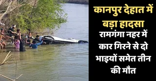 रस्सा बांधकर कार को नहर से खींचकर निकालने का प्रयास करते ग्रामीण। सौ. ग्रामीण