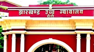 झारखंड हाई कोर्ट। (जागरण)