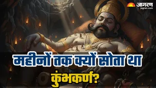 कुंभकर्ण को क्यों आती थी इतनी नींद? (Image Source: AI-Generated)