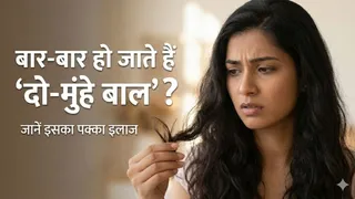 बालों मजबूत बनाने और दोमुंहेपन से छुटकारा पाने के उपाय (Picture Credit- AI Generated)