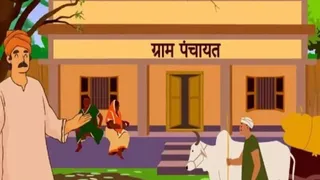 हिमाचल प्रदेश की पंचायतों में प्रशासक की नियुक्ति के बाद भी समस्या खड़ी हो गई है। प्रतीकात्म्क फोटो