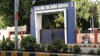 एलटी ग्रेड शिक्षक भर्ती की संशोधित उत्तर कुंजी जारी करने वाले UPPSC की फाइल फोटो।