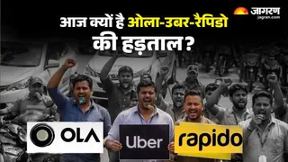 ओला, उबर, रैपिडो ड्राइवरों की हड़ताल