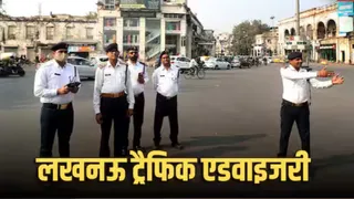 यातायात पुलिस ने डायवर्जन प्लान जारी किया