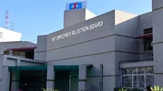 मप्र कर्मचारी चयन मंडल कार्यालय (फाइल फोटो)