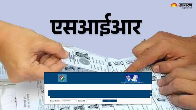 जागरण संपादकीय: बंगाल में एसआईआर, घुसपैठियों को निष्कासित करने का काम हर हाल में किया जाए