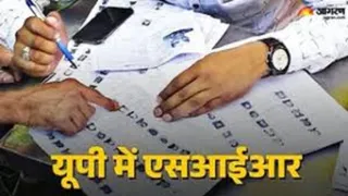 SIR in UP तार्किक त्रुटि वाले मतदाताओं को राहत, घर जाकर दस्तावेज बीएलओ लेंगे।