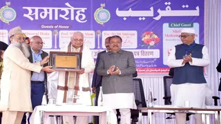 तौहीद एजुकेशन ट्रस्ट में इमाम बुखारी यूनिवर्सिटी में दीक्षांत समारोह में पहुंचे बिहार के राज्यपाल आरिफ मोहम्मद खान।