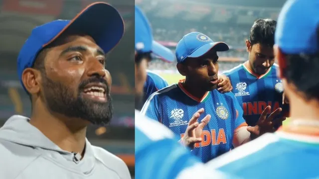  स्पेन जाने वाले थे Mohammed Siraj, सूर्या के एक मैसेज ने बदल दी तकदीर; पहले मैच में किया धमाका