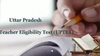 गाजीपुर में सीटेट परीक्षा में बड़ा फर्जीवाड़ा, बायोमेट्रिक जांच से साल्वर गिरफ्तार।
