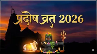 Pradosh Vrat 2026: फाल्गुन में कब है प्रदोष व्रत? (Image Source: AI-Generated)