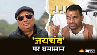 Jaichand Rjd 'हम उनके कार्यकर्ता नहीं हैं...', तेज प्रताप के 'जयचंद' वाले बयान पर ...