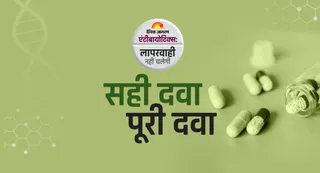 मेडिकल स्टोर पर बिना नियम-कानून के बेची जा रही एंटीबायोटिक्स।