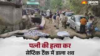 बिलासपुर में हैवान पति ने रॉड से पत्नी की हत्या कर शव सेप्टिक टैंक में डाल दिया।