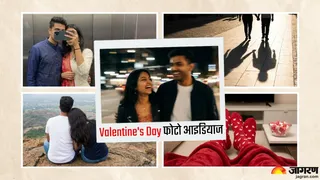 इस वैलेंटाइन बिना फेस रिवील किए ऐसे पोस्ट करें कपल फोटोज (Image Source: AI-Generated)