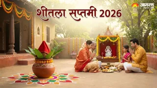 Sheetala Saptami 2026 Date: शीतला सप्तमी पर क्या करें और क्या न करें?