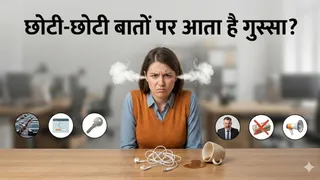 हल्के में न लें ज्यादा गुस्सा करने की आदत (Picture Credit- AI Generation)