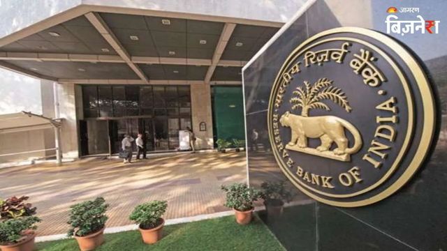 rbi draft rules urban coop banks to offer more unsecured loans