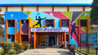 महामाया स्टेडियम स्थित जिला खेल कार्यालय। जागरण
