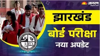 JAC Board New Exam Date 2026