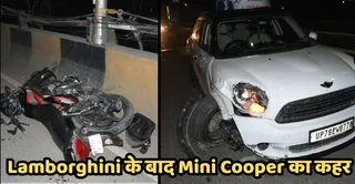 मेडिकल कालेज पुर पर खड़ी मोटरसाइकिल में टक्कर मारने वाली क्षतिग्रस्त कार व पुल पर पड़ी क्षतिग्रस्त मोटरसाइकिल। जागरण