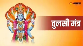 गुरुवार के दिन क्या करें और क्या न करें?