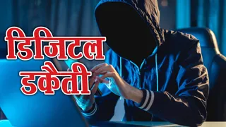 प्रतीकात्मक चित्र