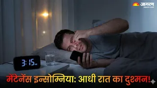 मेंटेनेंस इन्सोम्निया: कारण, लक्षण और प्रभावी उपचार (Picture Credit- AI Generated)