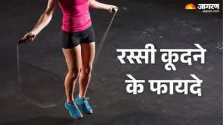 जिम जाने का नहीं है टाइम? रोज रस्सी कूदने से शरीर में होंगे 5 बदलाव (Picture Credit - Canva)