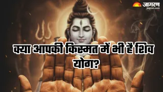 आपकी हथेली में भी है ये निशान? (Image Source: AI-Generated)