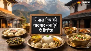 नेपाल के प्रसिद्ध व्यंजन: स्वाद और परंपरा का अनूठा संगम (Picture Credit- AI Generated)