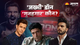 डॉन 3 पर आखिर क्यों मचा बवाल। फोटो क्रेडिट- एक्स