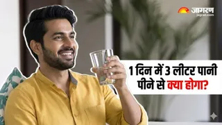 रोज 3 लीटर पानी पीने से शरीर पर क्या होता है असर? (Image Source: AI-Generated)