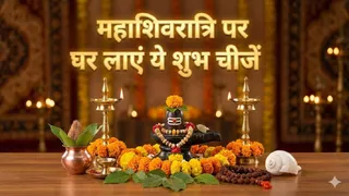 Mahashivratri 2026: महाशिवरात्रि पर करें ये काम। (Ai Generated Image)