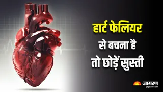 डायबिटीज नहीं, आपकी 'सुस्ती' है असली दुश्मन (Image Source: Freepik)