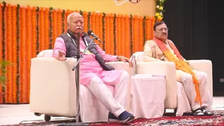 मोहन भागवत ने प्रमुख जन गोष्ठी को किया संबोधित।