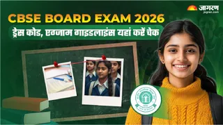 CBSE board exams 10th and 12th