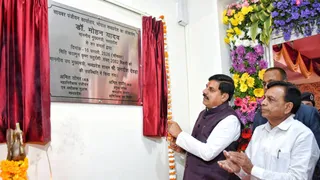 मुख्यमंत्री डॉ. मोहन यादव ने साइबर पंजीयन कार्यालय का उद्घाटन किया।