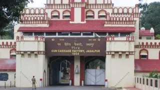 जबलपुर में स्थित गन कैरिज फैक्ट्री (फाइल फोटो)