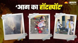 खुशखेड़ा इंडस्ट्रियल एरिया का रहा है आग हादसों का इतिहास। जागरण ग्राफिक्स