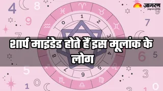 Numerology: कैसा है मूलांक 9 वालों का स्वभाव? (Image Source: Freepik)
