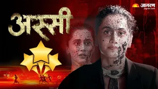 समाज की सोच पर सवाल खड़े करती है 'अस्सी'