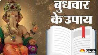 बुधवार के दिन करें ये उपाय (Image Source: AI-Generated)