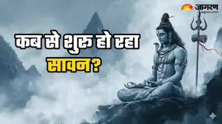 Sawan 2026: कब से शुरू हो रहा सावन? (Image Source: AI-Generated)