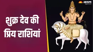 Shukra Dev: शुक्र देव को कैसे प्रसन्न करें?