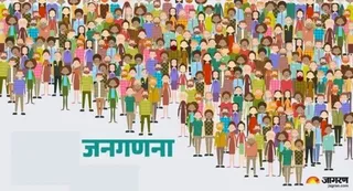 नौ से 24 अप्रैल तक होगा स्वगणना कार्य, एक हिस्से में आएंगे 800 नागरिक। जागरण