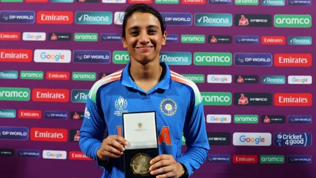 स्पोर्ट्सवुमेन ऑफ द ईयर’ बनीं Smriti Mandhana, इन महिला खिलाड़ियों का भी बढ़ा मान स्पोर्ट्सवुमेन ऑफ द ईयर’ बनीं Smriti Mandhana, इन महिला खिलाड़ियों का भी बढ़ा मान