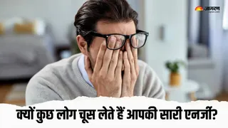 क्यों जरूरी है एनर्जी प्रोटेक्शन? (Picture Courtesy: Freepik)